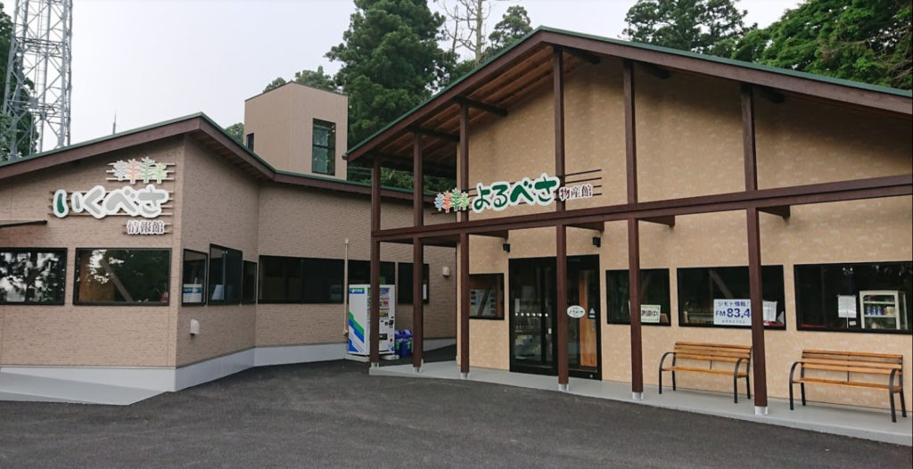 ペット宿泊 千葉県 鹿野山ビューホテル