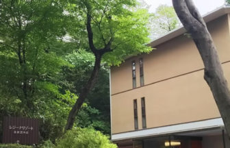 犬と泊まれる宿 神奈川県 箱根 「レジーナリゾート雲外荘」