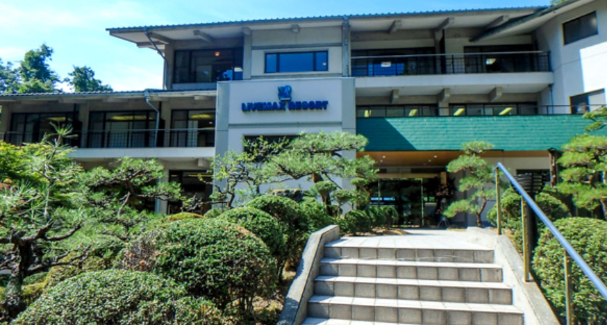 ペットと泊まれる宿 愛媛県「リブマックスリゾート奥道後」