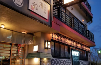 静岡県でペットと泊まれる宿「熱海温泉料理旅館 渚館」