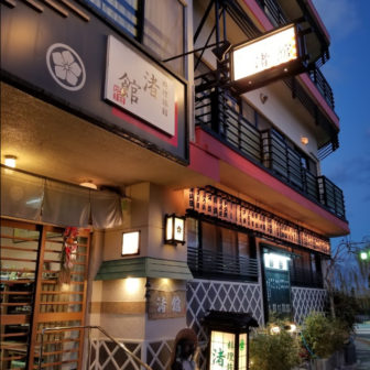静岡県でペットと泊まれる宿「熱海温泉料理旅館 渚館」