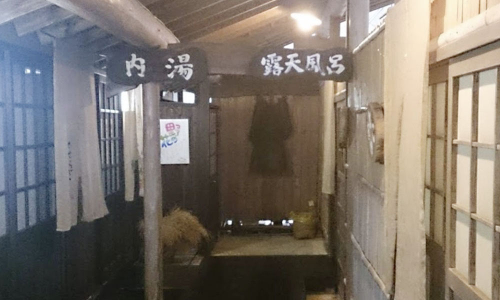 熊本県で愛犬と泊まれる宿