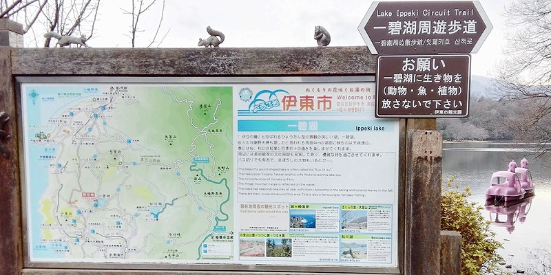 静岡県伊豆高原でペットと泊まれる宿