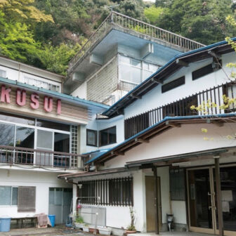 料理旅館掬水 口コミ 岐阜県養老の滝でペットと泊まれる宿