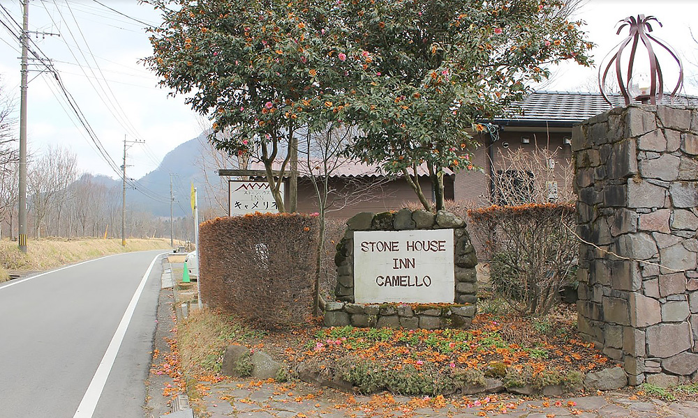 ストーンハウスINNキャメリオ 口コミ 熊本県阿蘇にあるペットと泊まれる宿