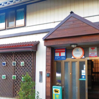 北条水軍ユースホステル 口コミ 愛媛県松山市でペットでと泊まれる宿