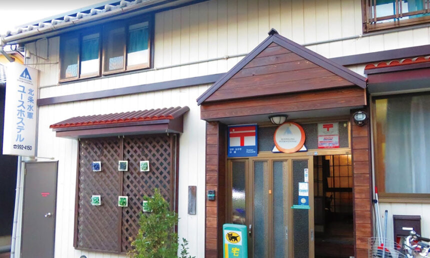 北条水軍ユースホステル 口コミ 愛媛県松山市でペットでと泊まれる宿